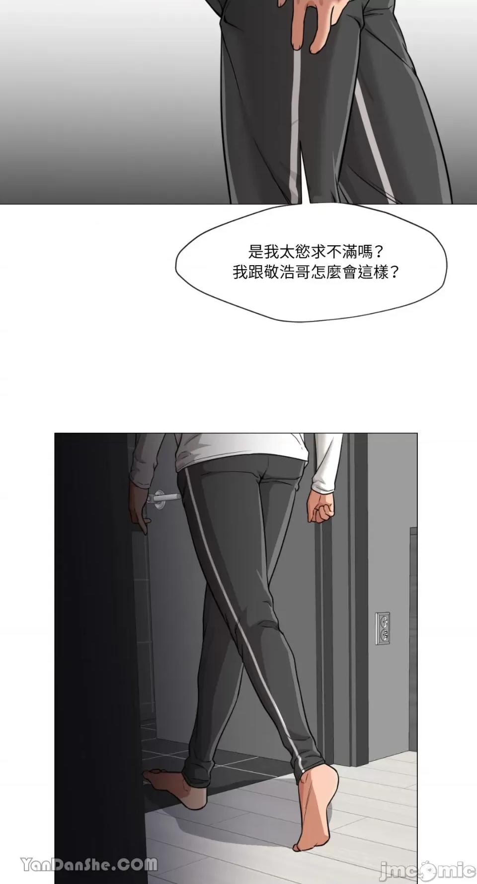 站着的女人 站着的女人-24 第48页