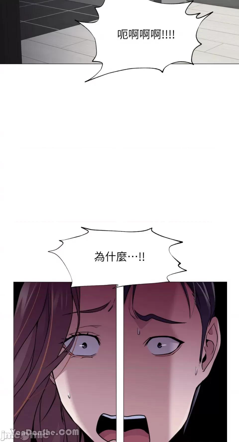 站着的女人 站着的女人-24 第50页