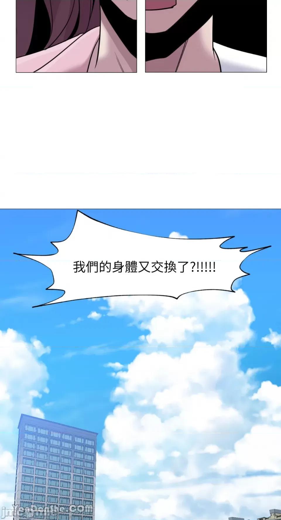 站着的女人 站着的女人-24 第51页