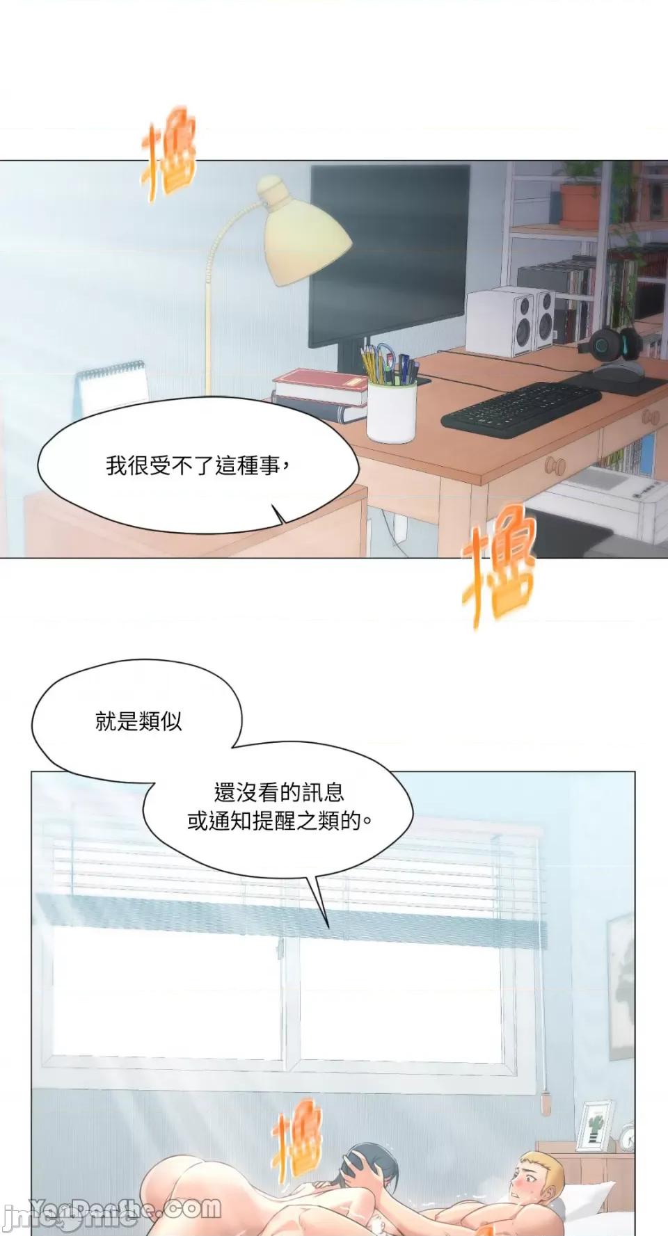 站着的女人 站着的女人-25 第2页