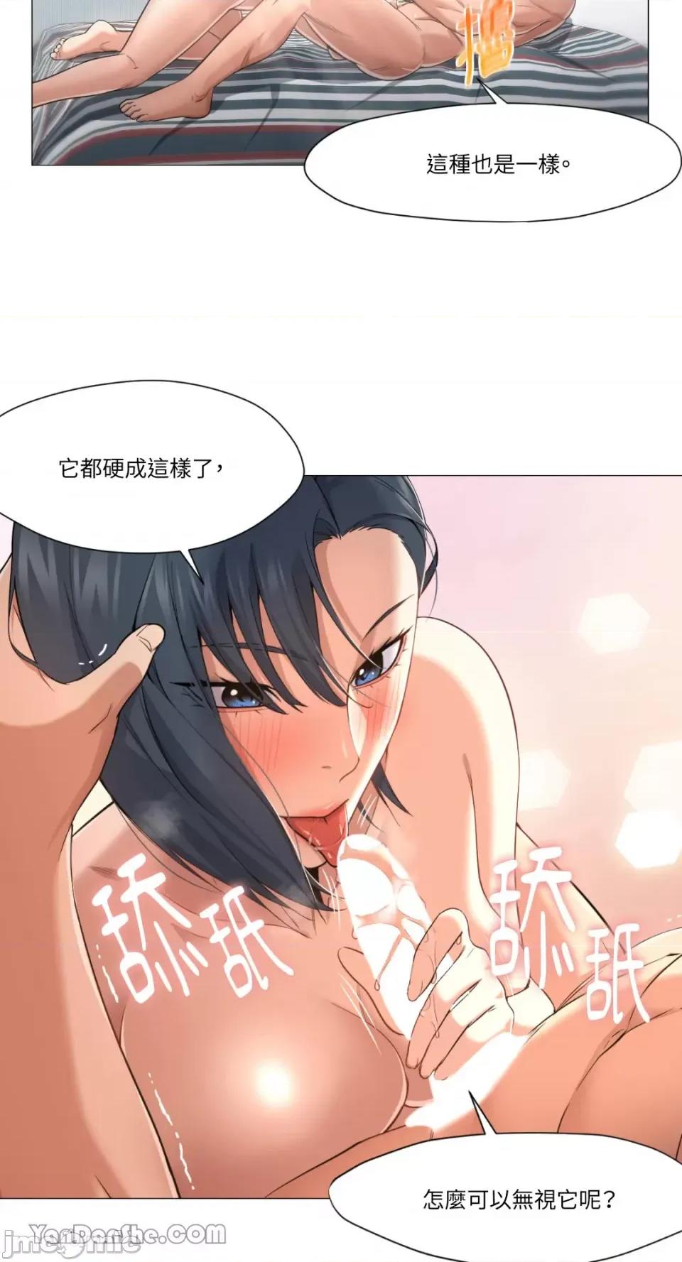 站着的女人 站着的女人-25 第3页