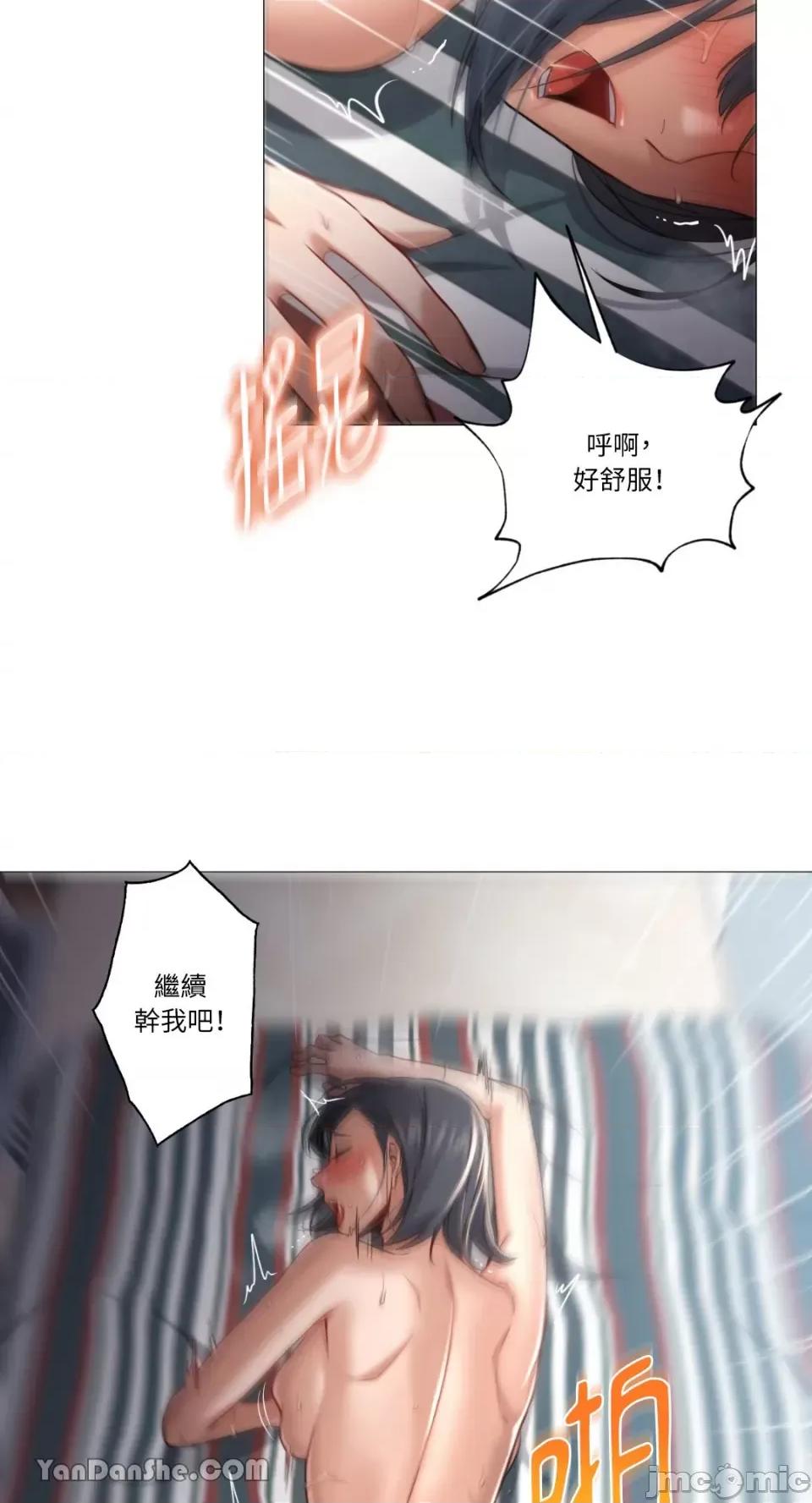 站着的女人 站着的女人-25 第13页