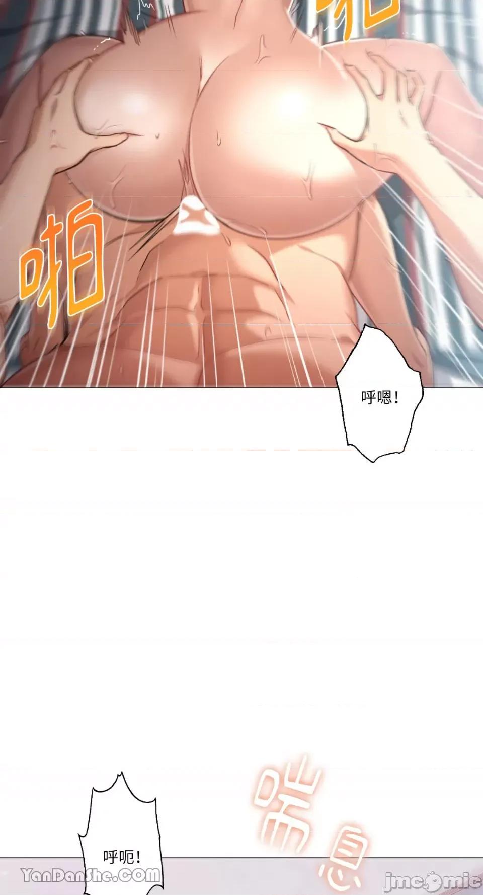 站着的女人 站着的女人-25 第14页