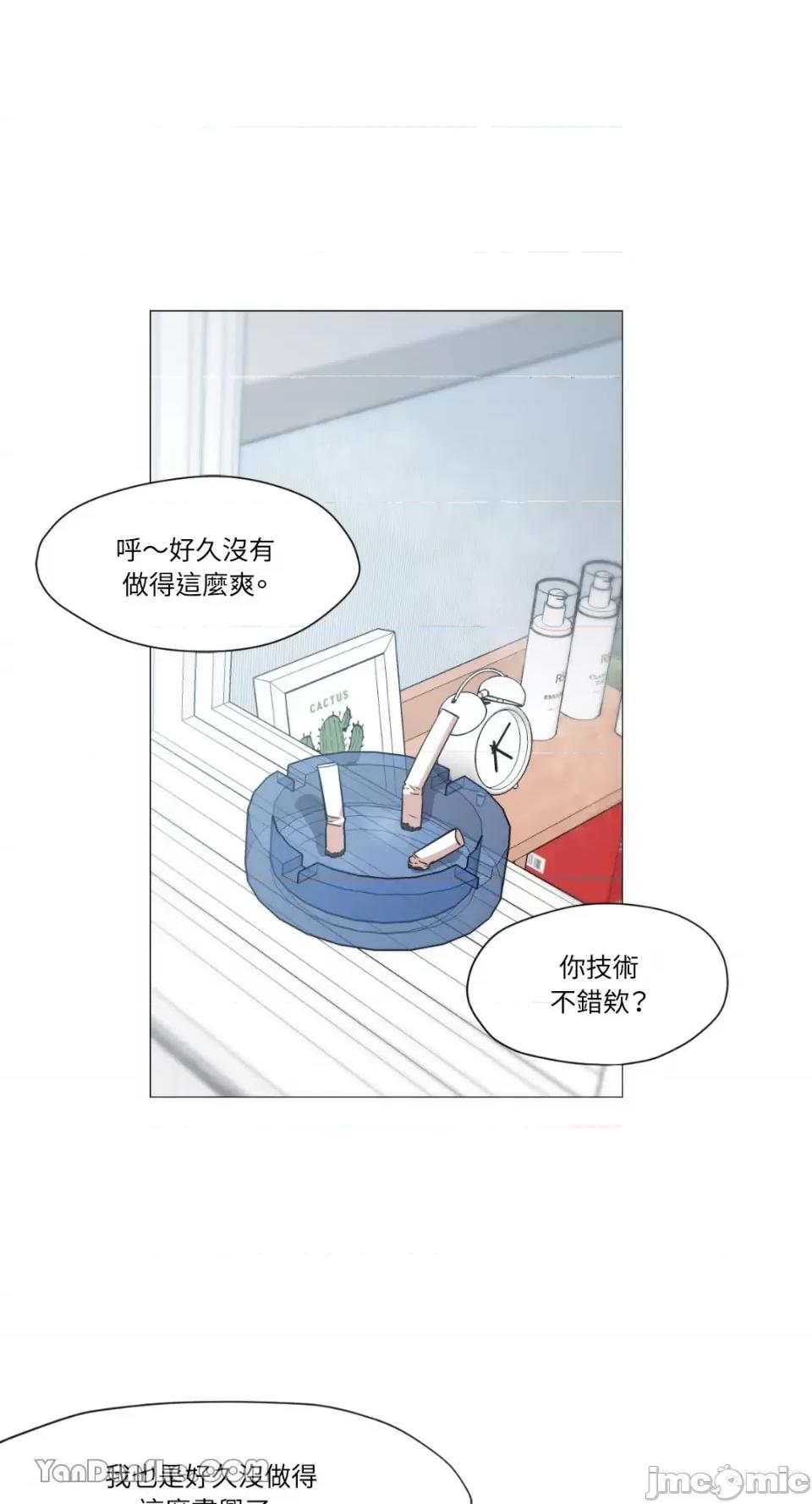 站着的女人 站着的女人-25 第16页
