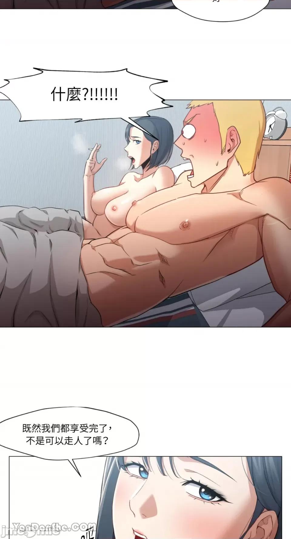 站着的女人 站着的女人-25 第18页