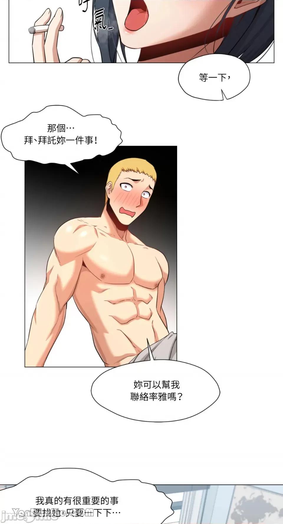 站着的女人 站着的女人-25 第19页