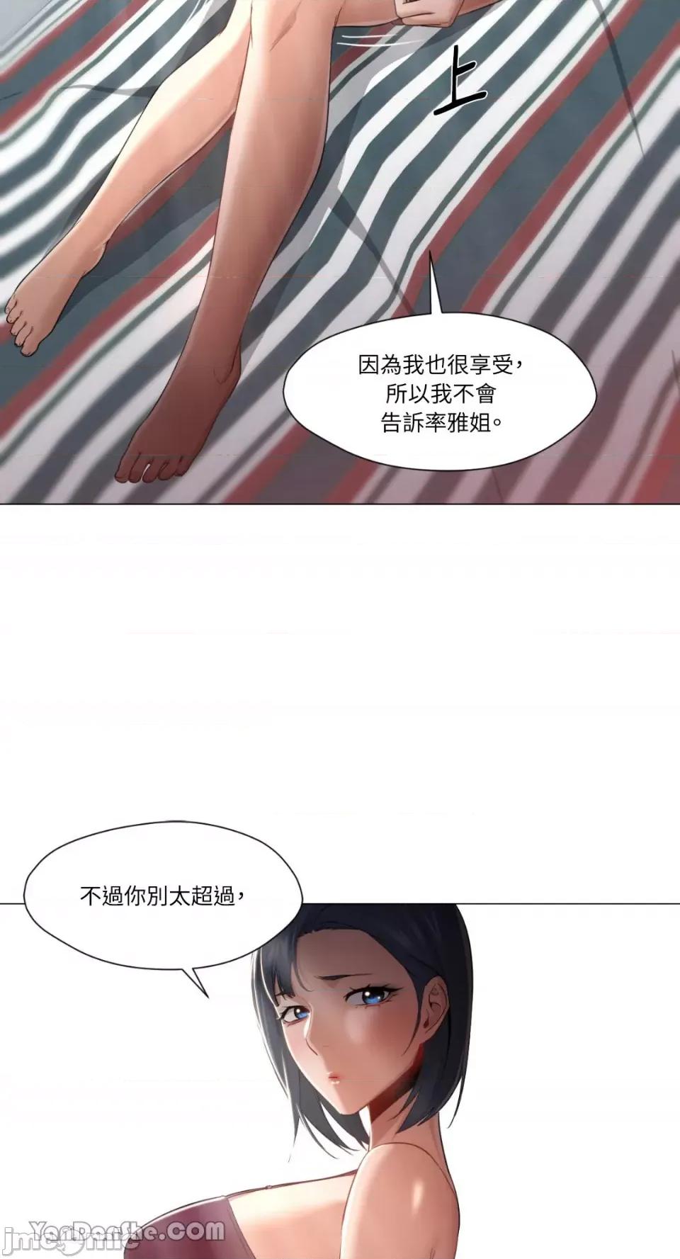 站着的女人 站着的女人-25 第22页
