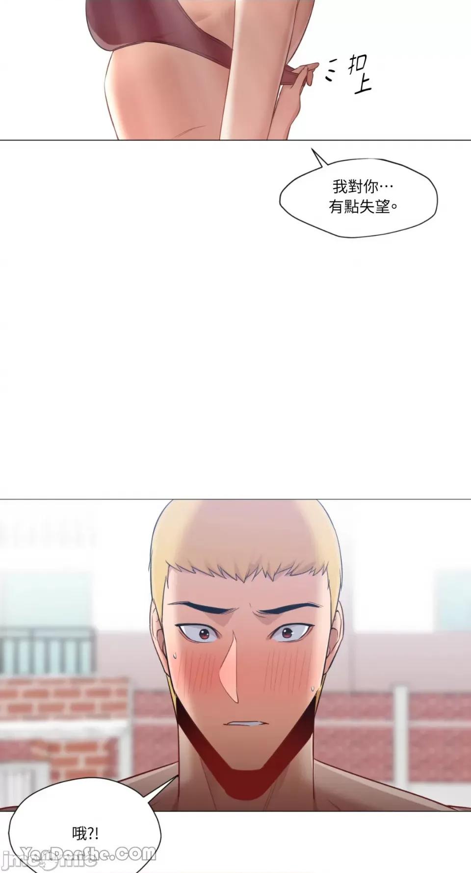 站着的女人 站着的女人-25 第23页