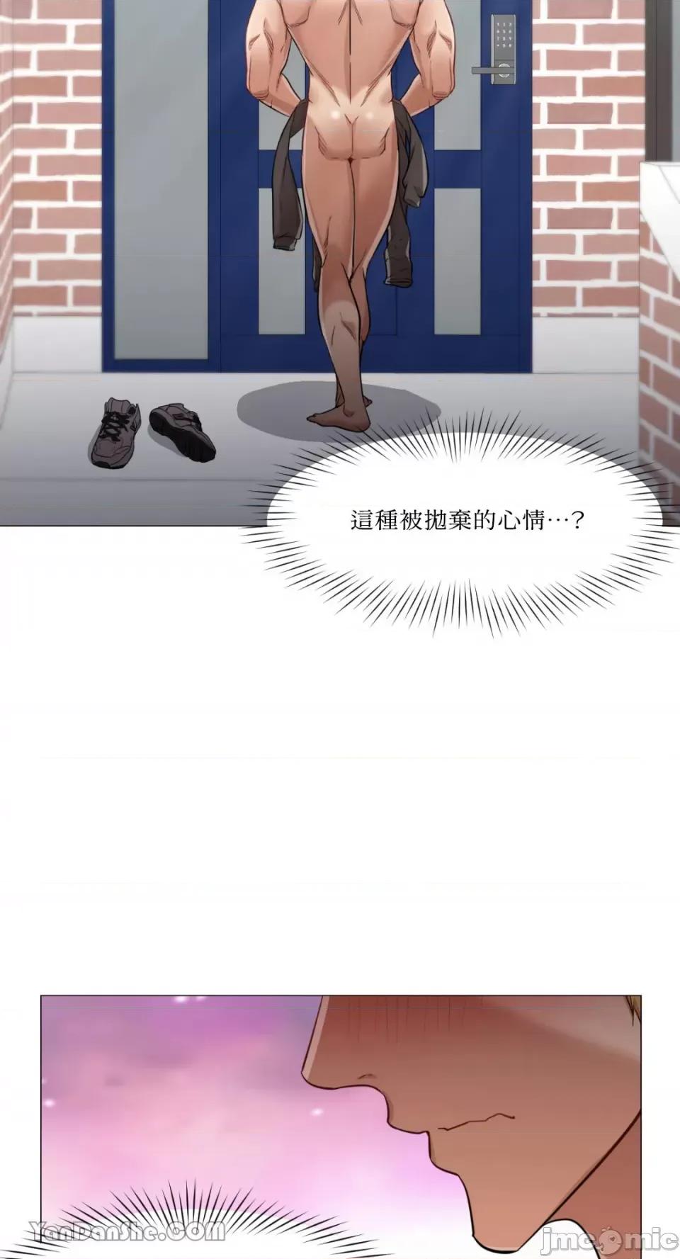站着的女人 站着的女人-25 第25页