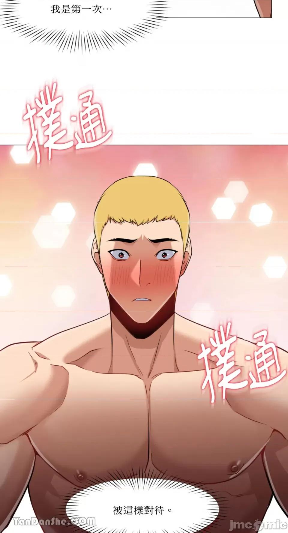 站着的女人 站着的女人-25 第26页