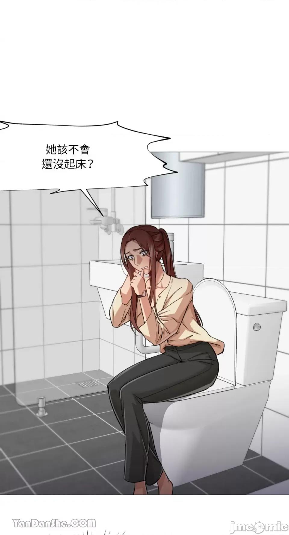 站着的女人 站着的女人-25 第29页