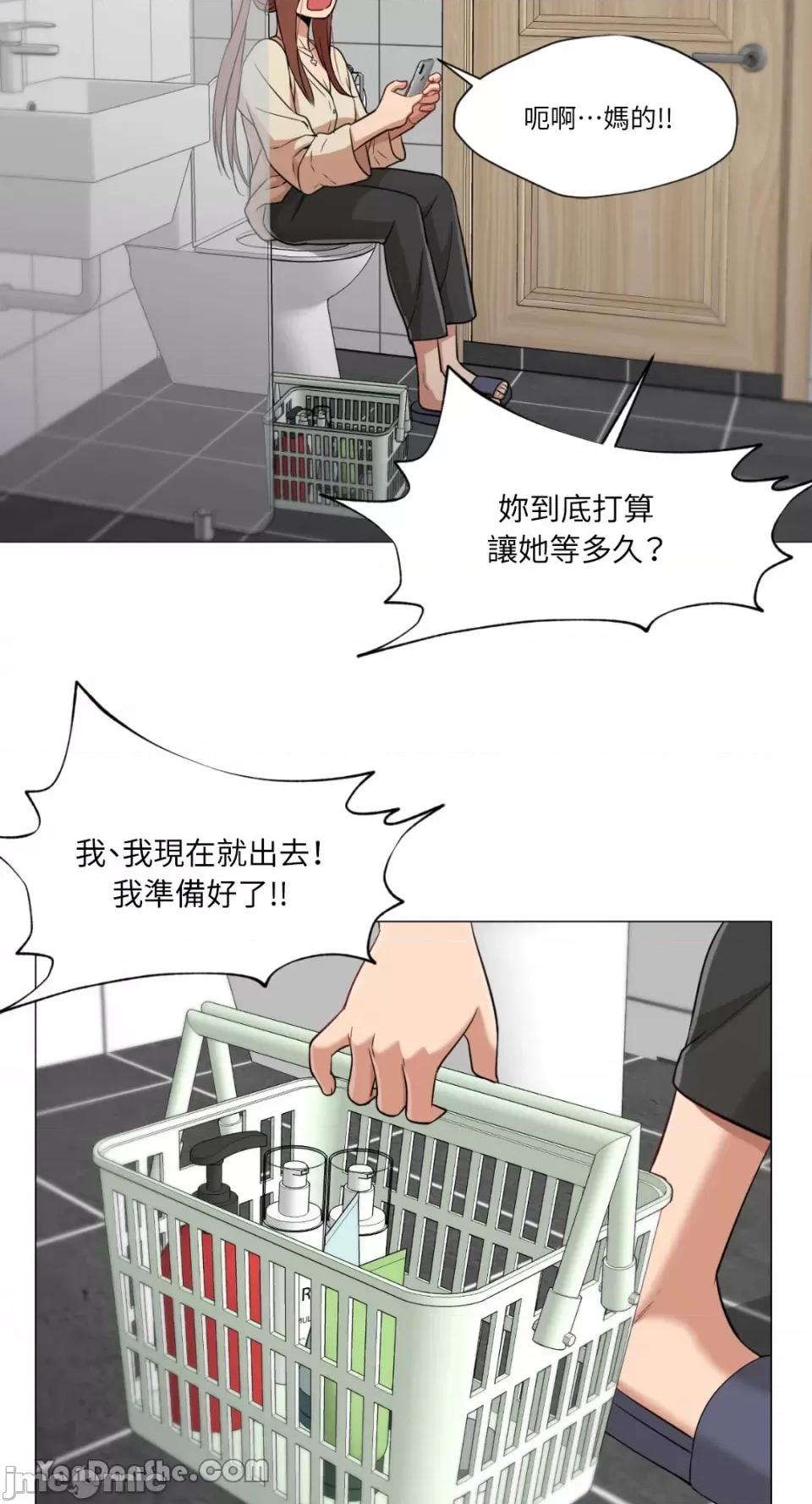 站着的女人 站着的女人-25 第31页