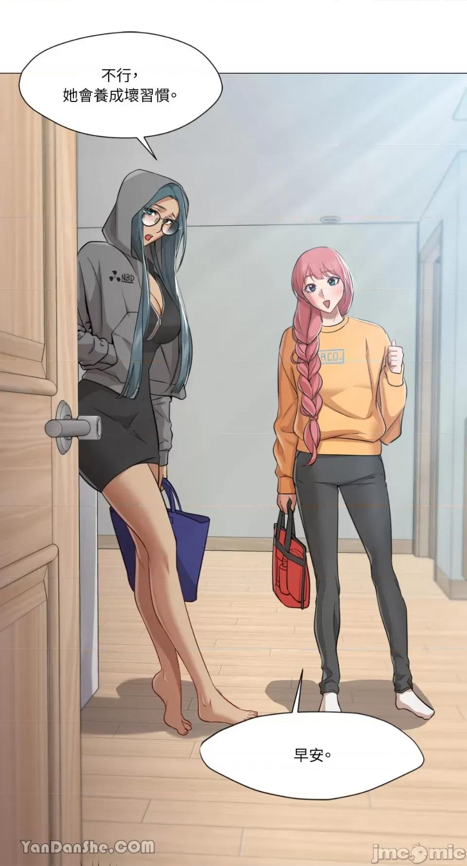 站着的女人 站着的女人-25 第33页