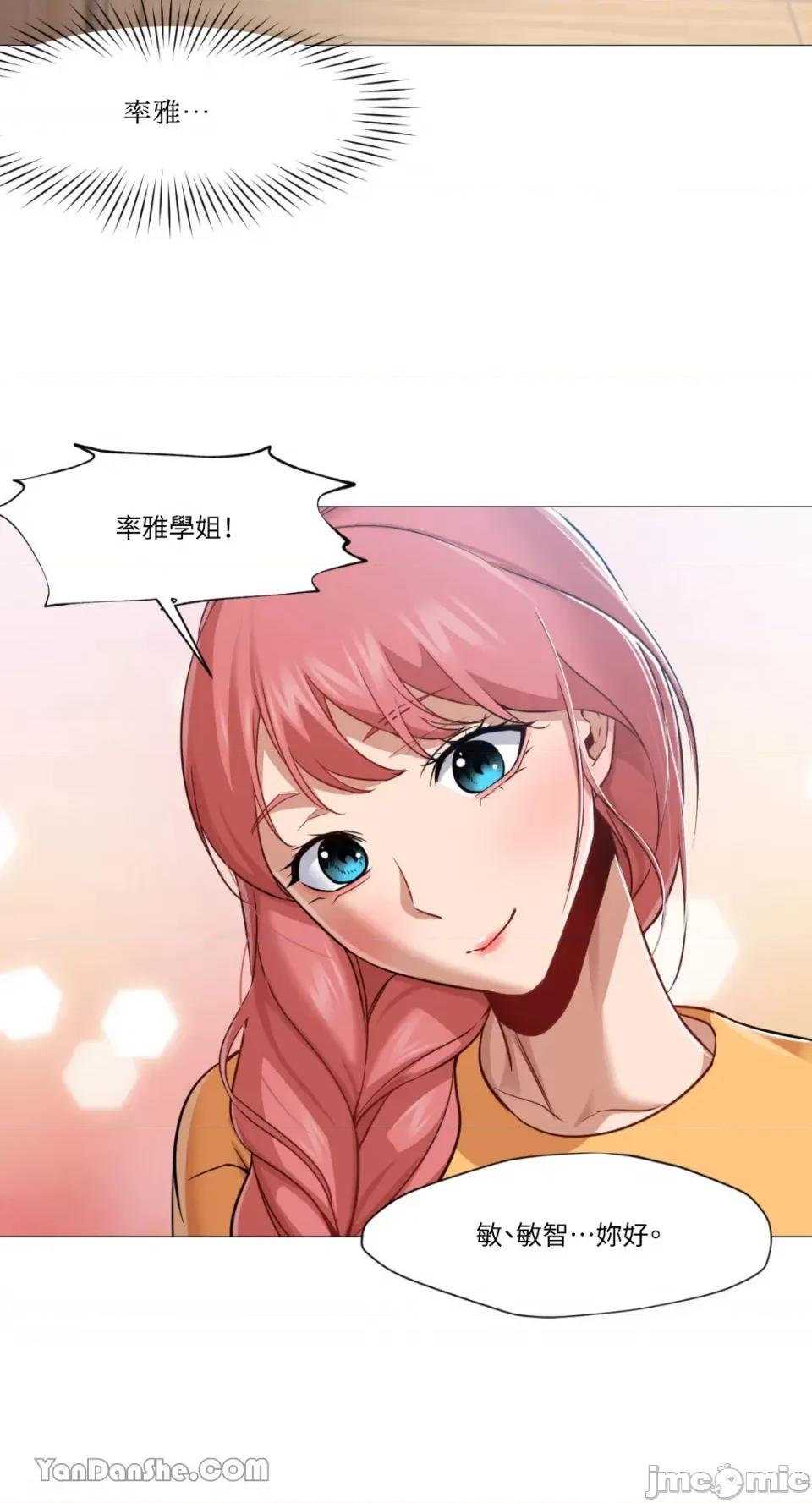 站着的女人 站着的女人-25 第34页