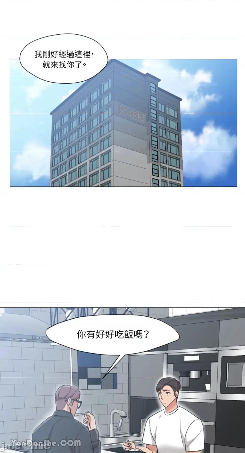 站着的女人 站着的女人-25 第36页