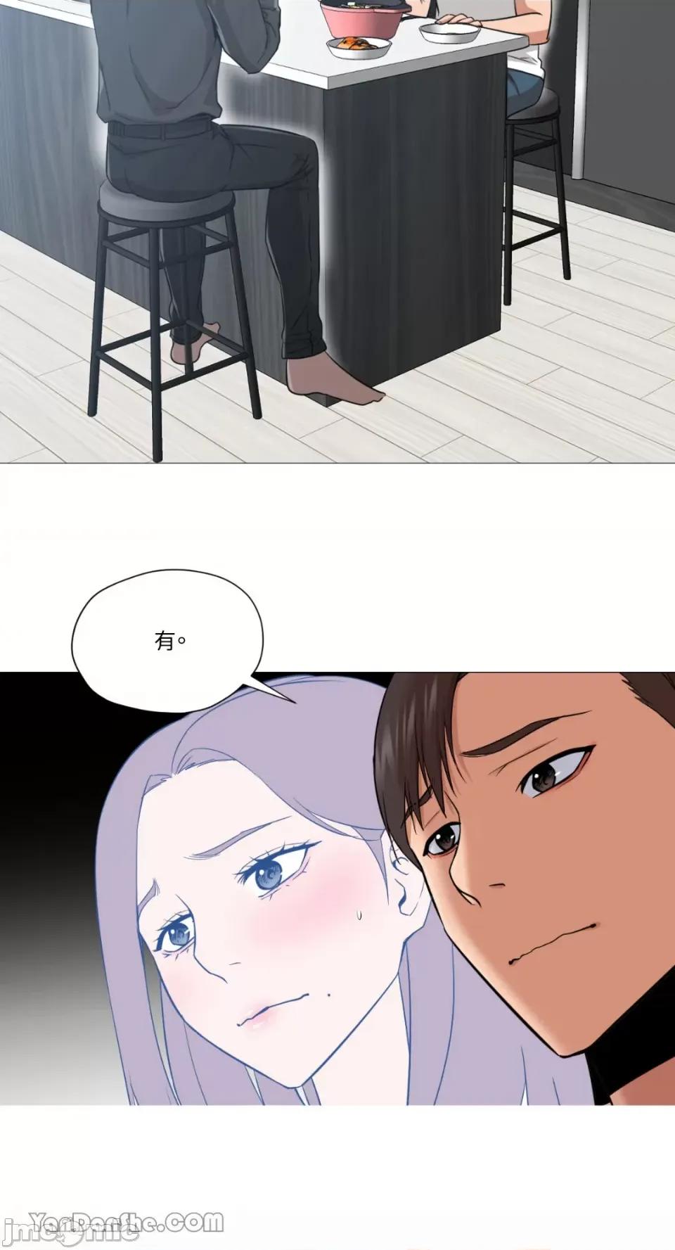 站着的女人 站着的女人-25 第37页