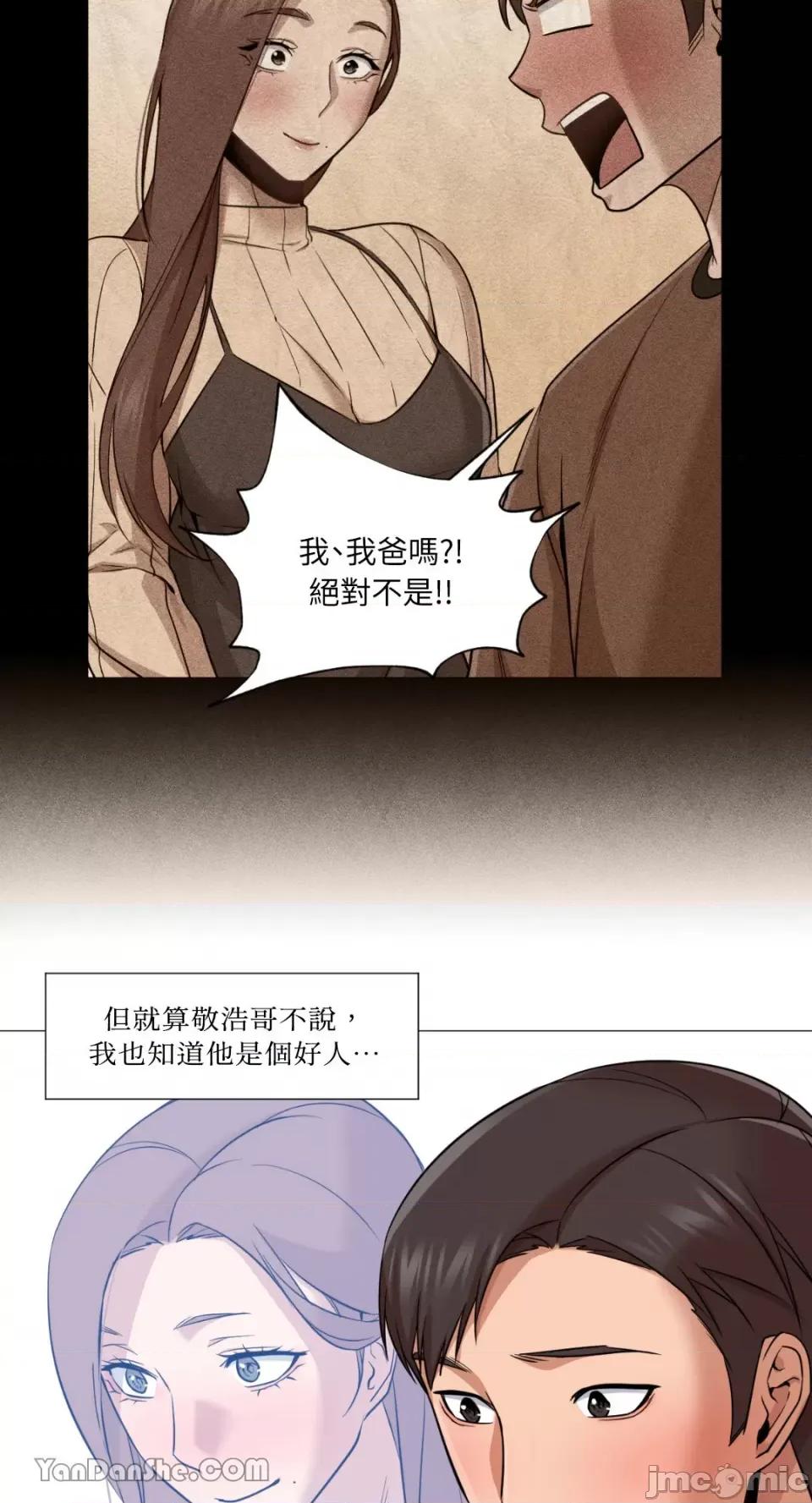站着的女人 站着的女人-25 第41页