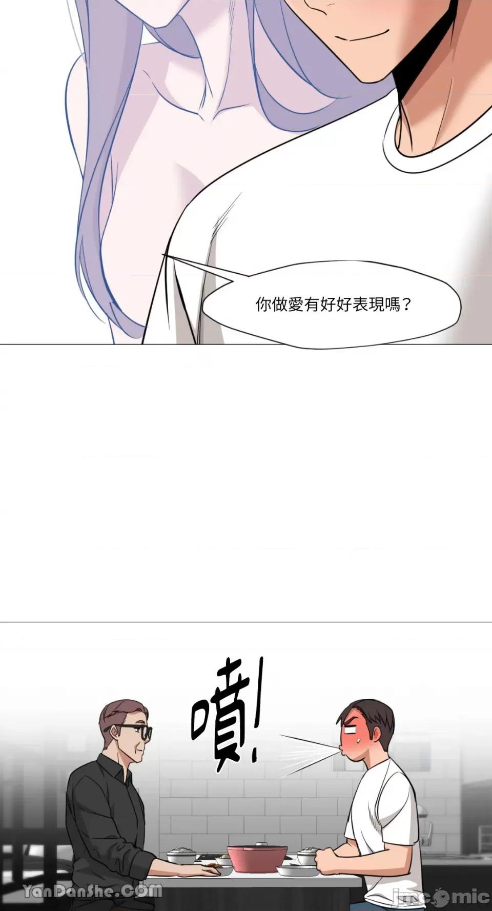 站着的女人 站着的女人-25 第42页