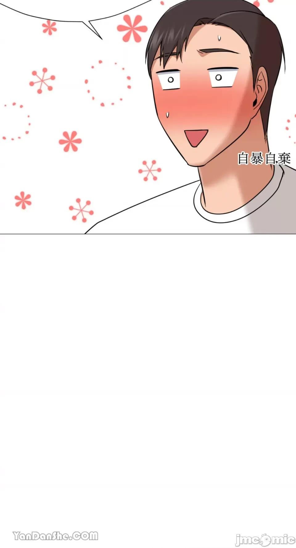 站着的女人 站着的女人-25 第45页