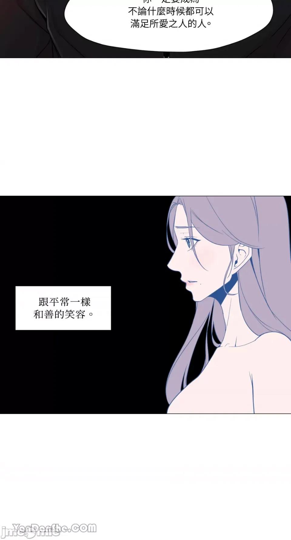 站着的女人 站着的女人-25 第48页