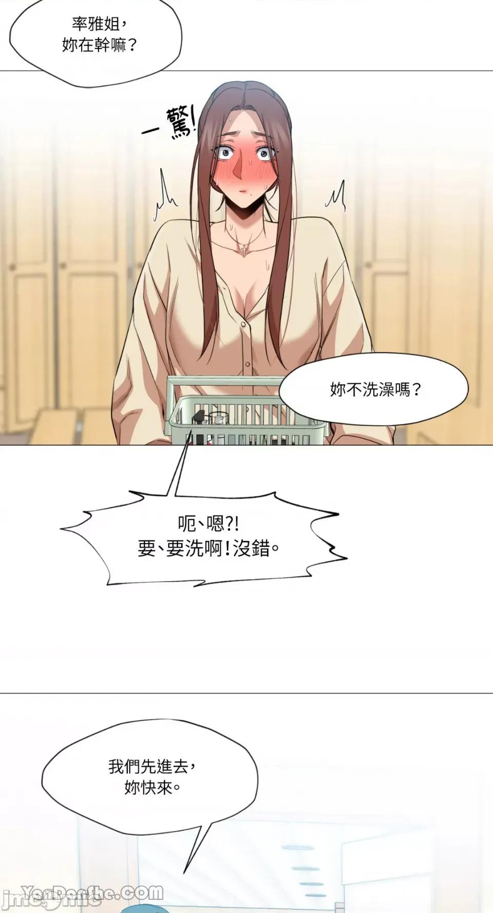 站着的女人 站着的女人-25 第55页