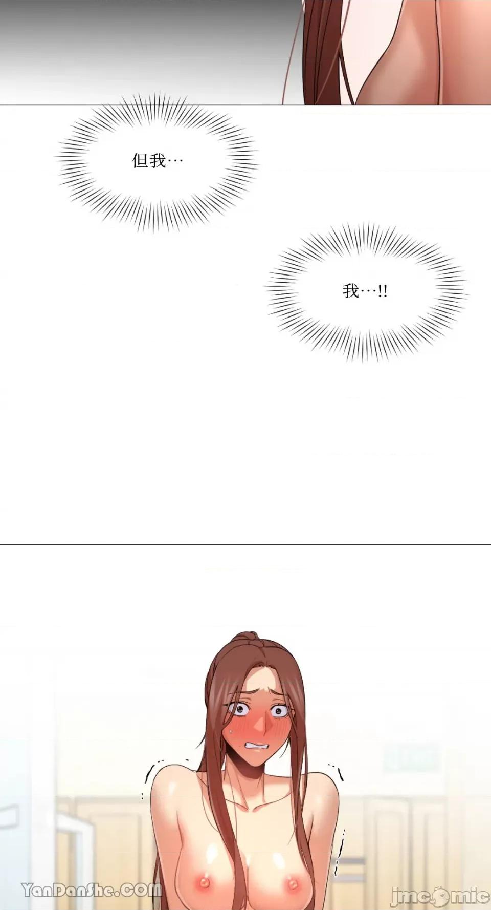站着的女人 站着的女人-25 第58页