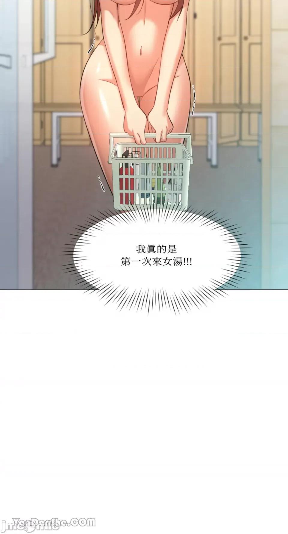 站着的女人 站着的女人-25 第59页