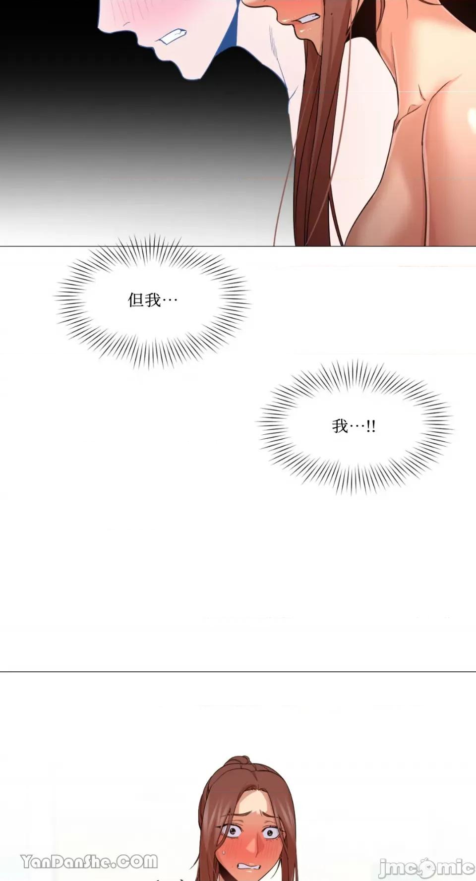 站着的女人 站着的女人-26 第2页