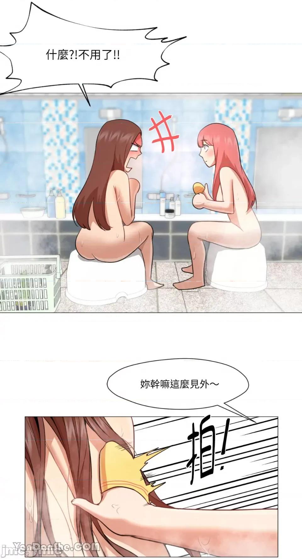 站着的女人 站着的女人-26 第16页
