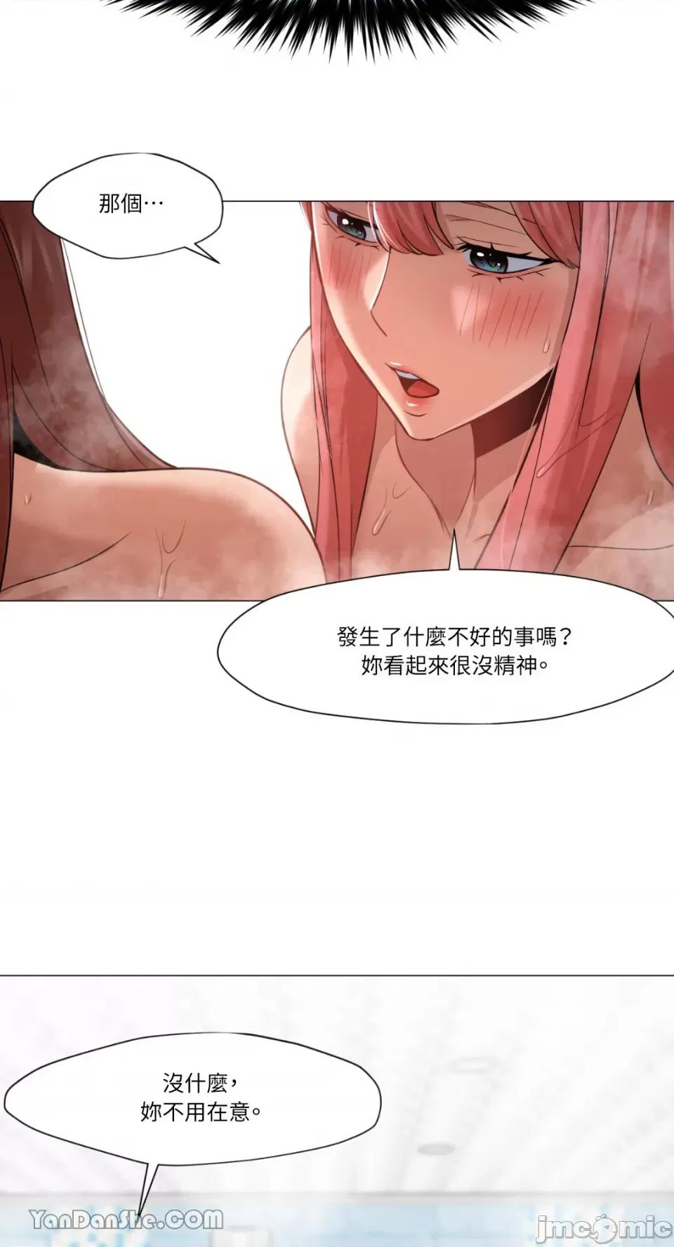 站着的女人 站着的女人-26 第18页