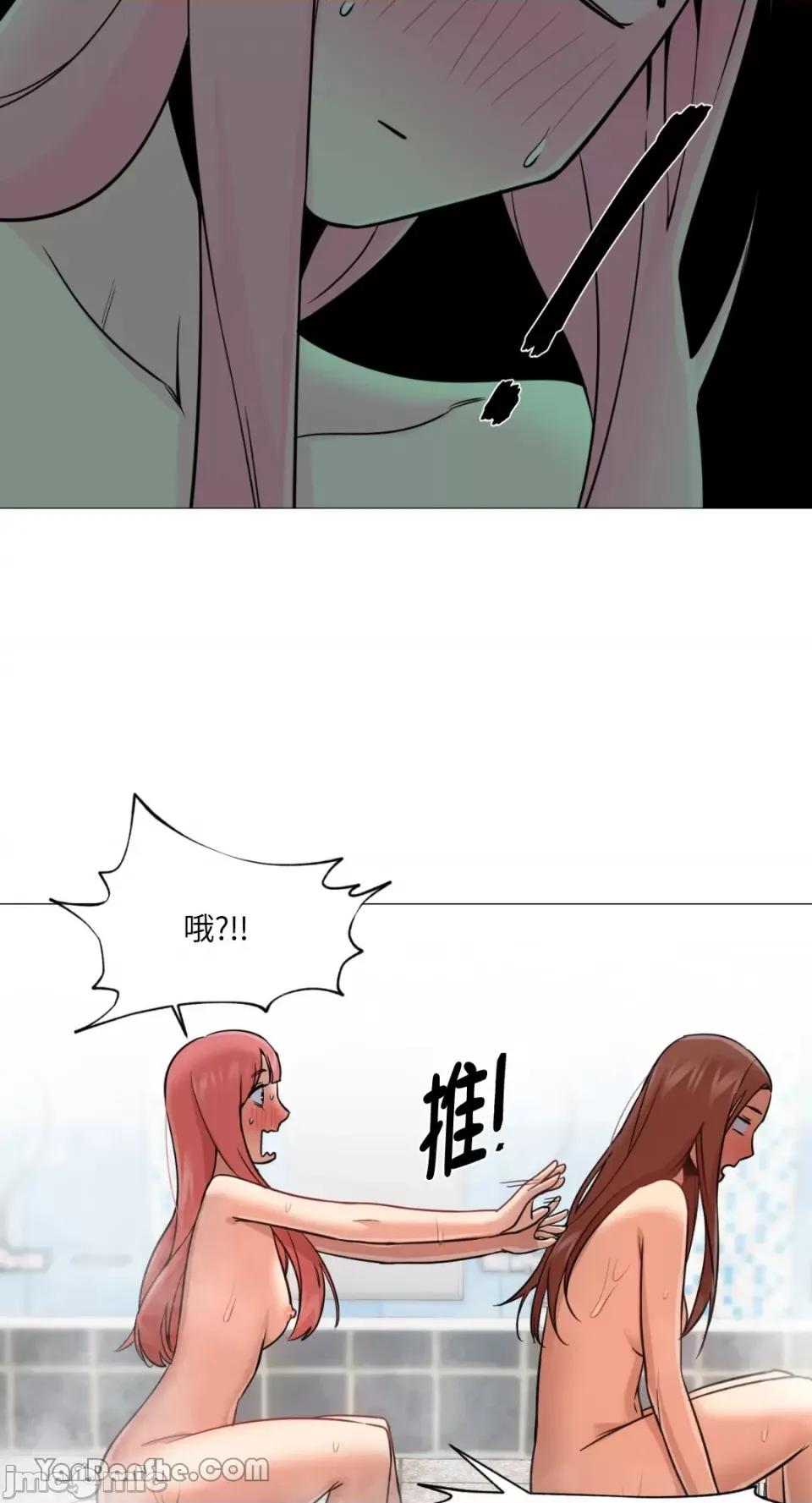 站着的女人 站着的女人-26 第25页