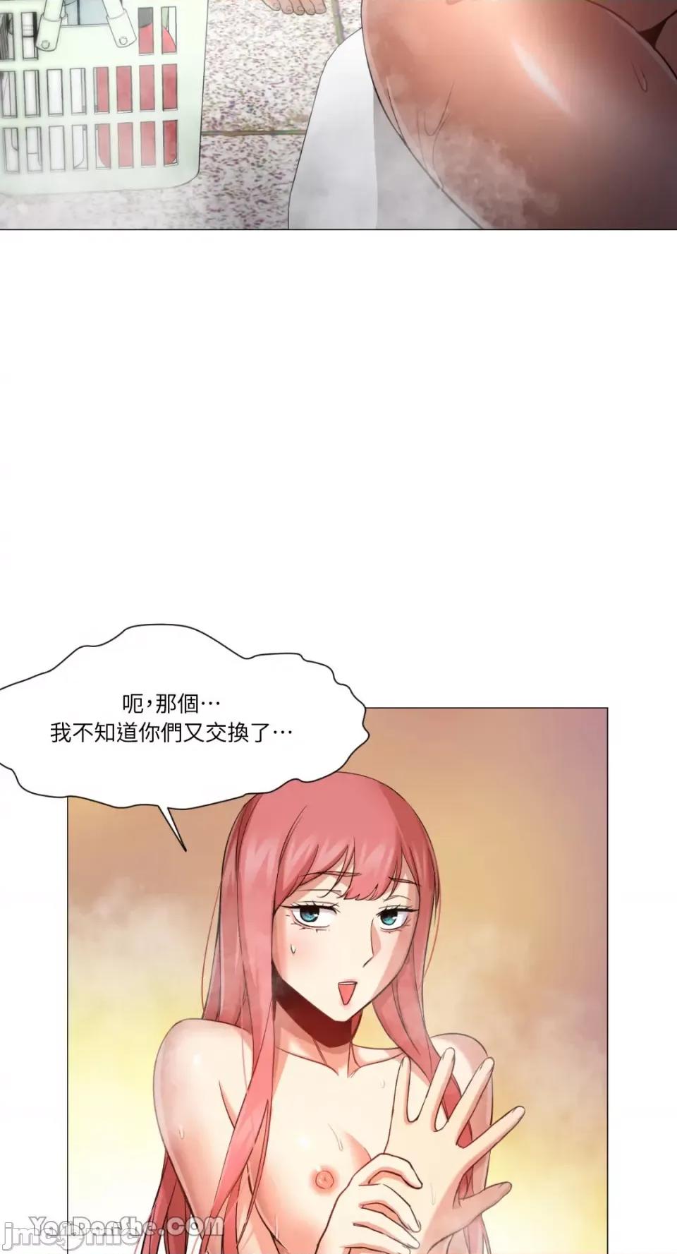 站着的女人 站着的女人-26 第28页