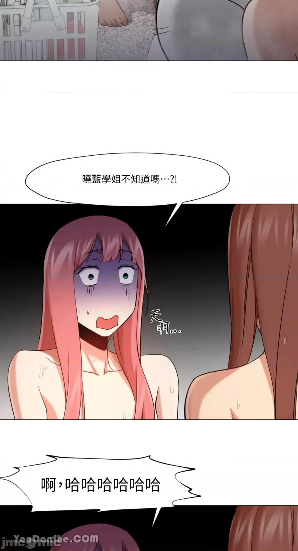 站着的女人 站着的女人-26 第30页