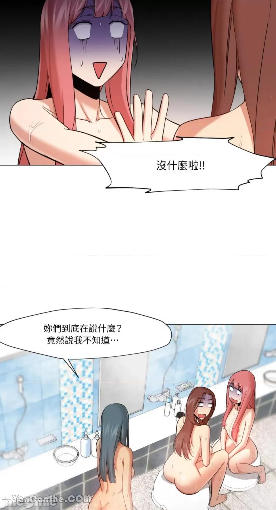 站着的女人 站着的女人-26 第31页