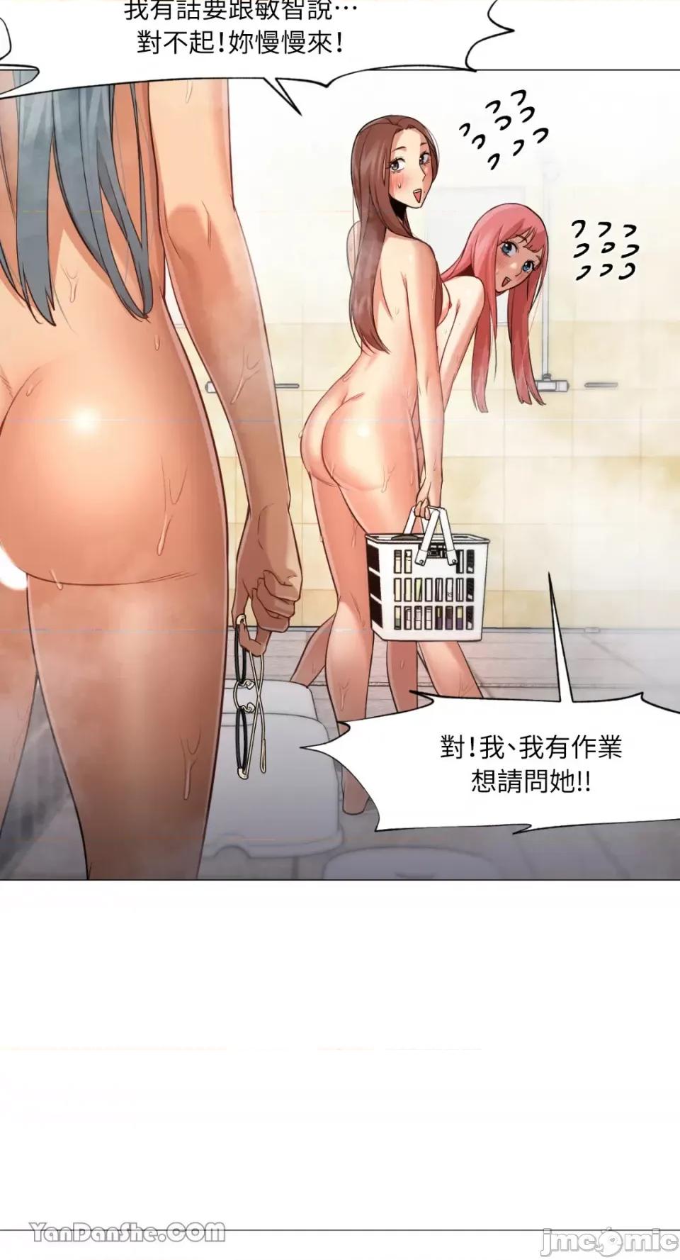 站着的女人 站着的女人-26 第33页