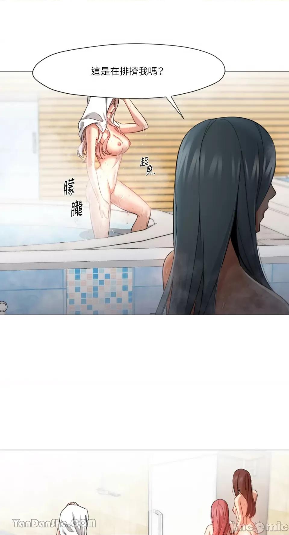 站着的女人 站着的女人-26 第35页
