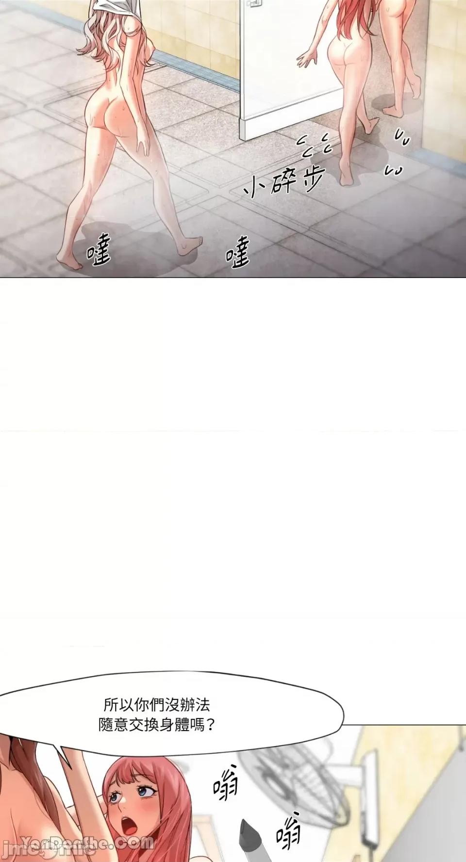 站着的女人 站着的女人-26 第36页