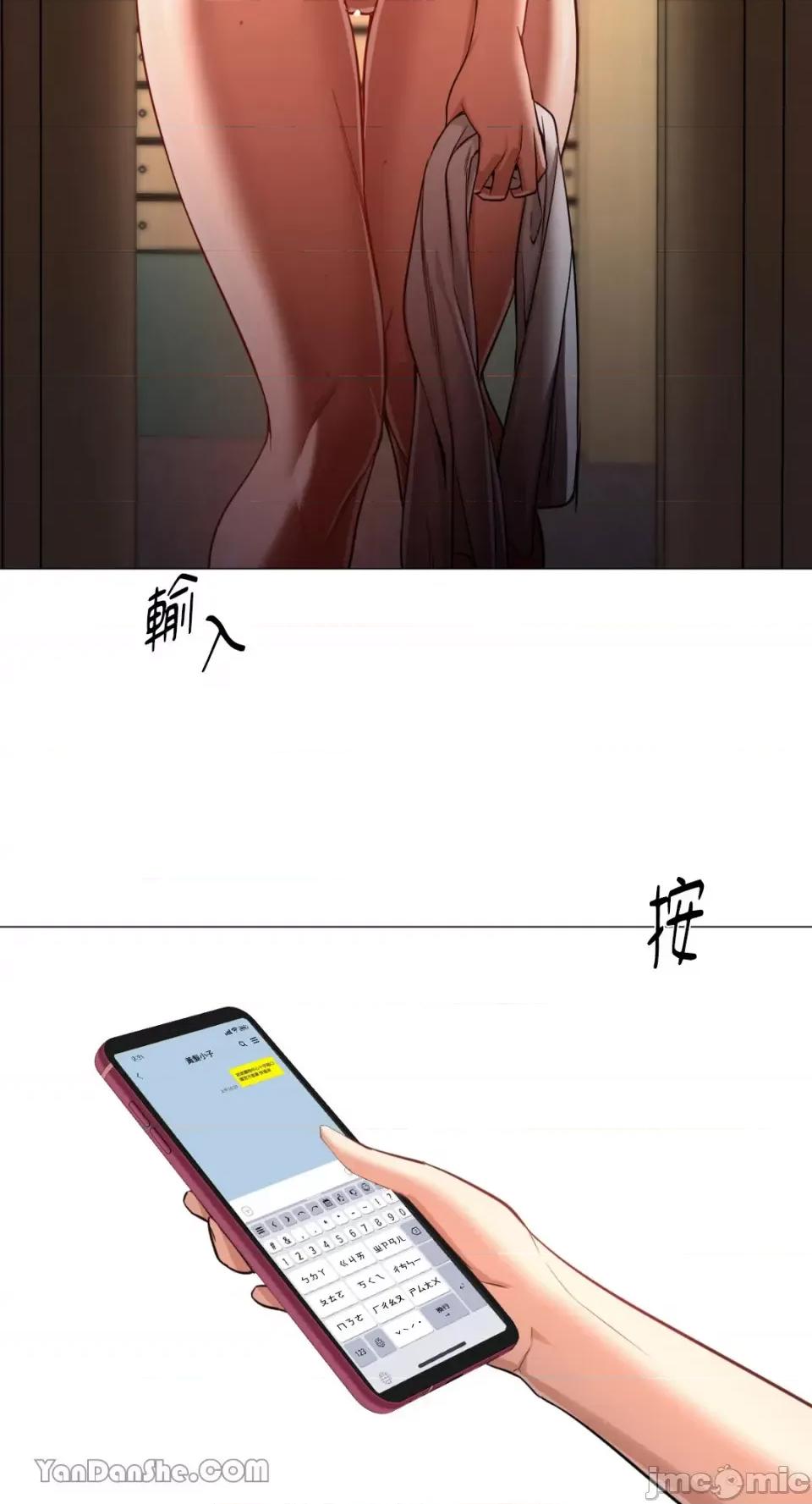 站着的女人 站着的女人-26 第39页