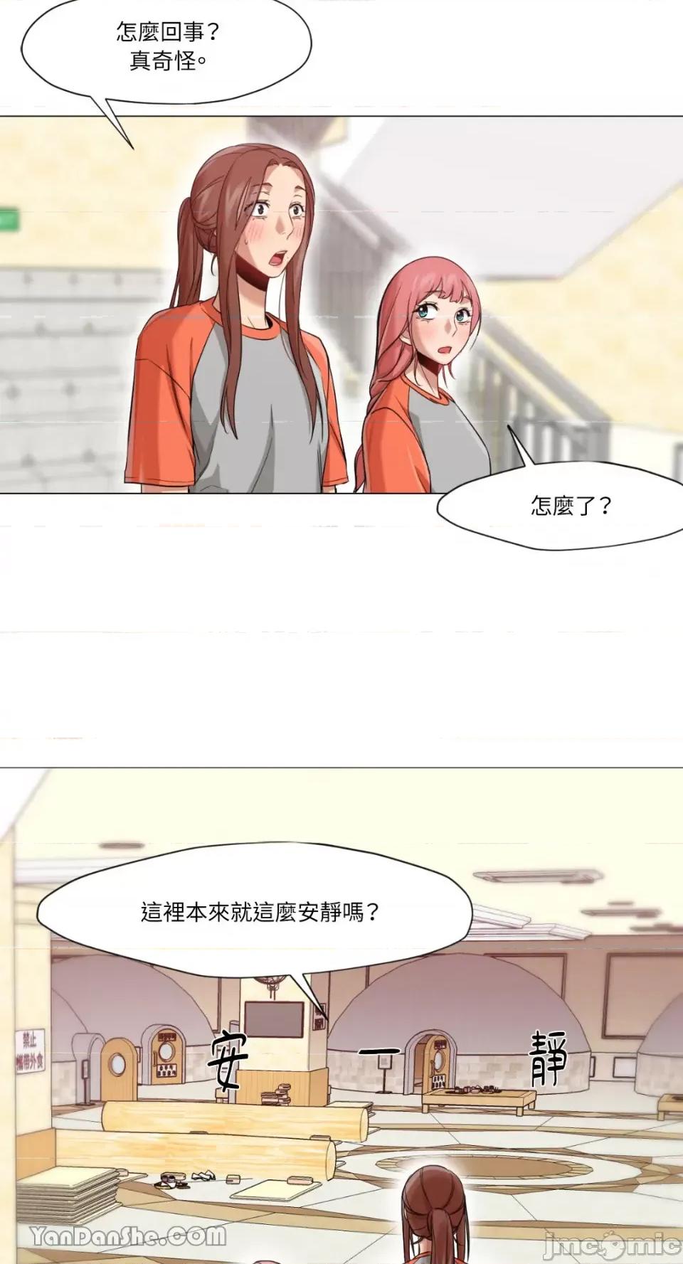 站着的女人 站着的女人-26 第42页