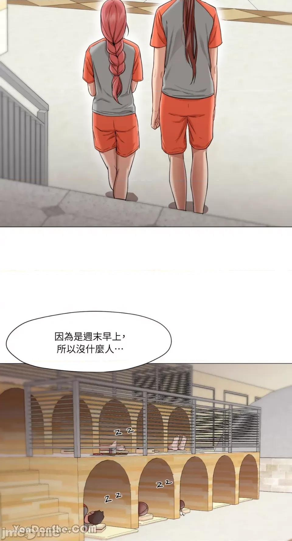 站着的女人 站着的女人-26 第43页