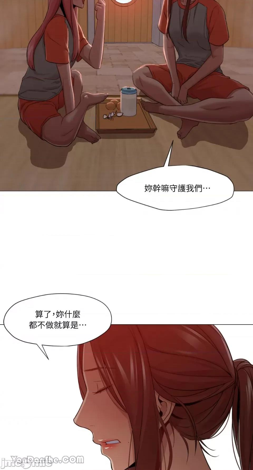 站着的女人 站着的女人-26 第46页