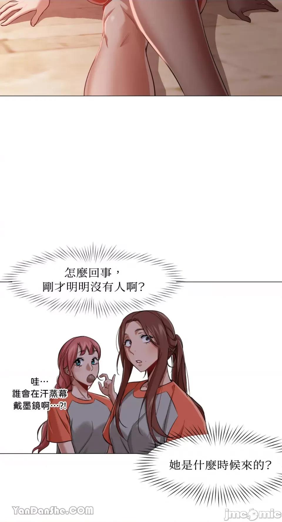 站着的女人 站着的女人-26 第48页