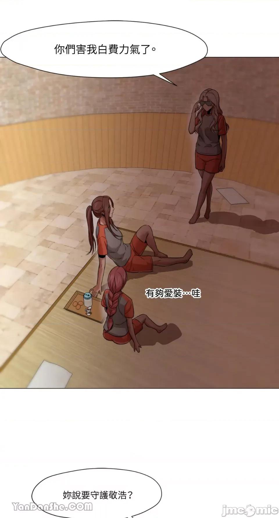 站着的女人 站着的女人-26 第49页