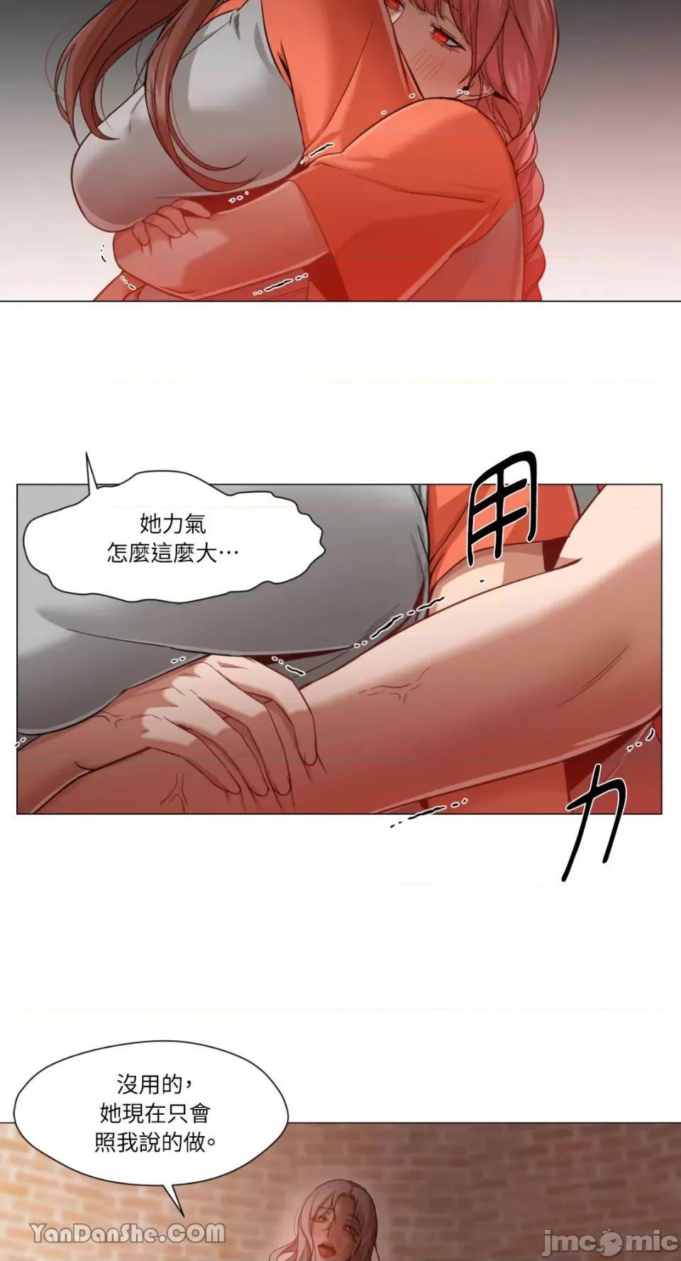 站着的女人 站着的女人-26 第52页