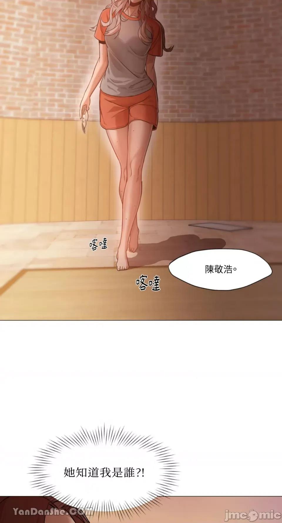 站着的女人 站着的女人-26 第53页