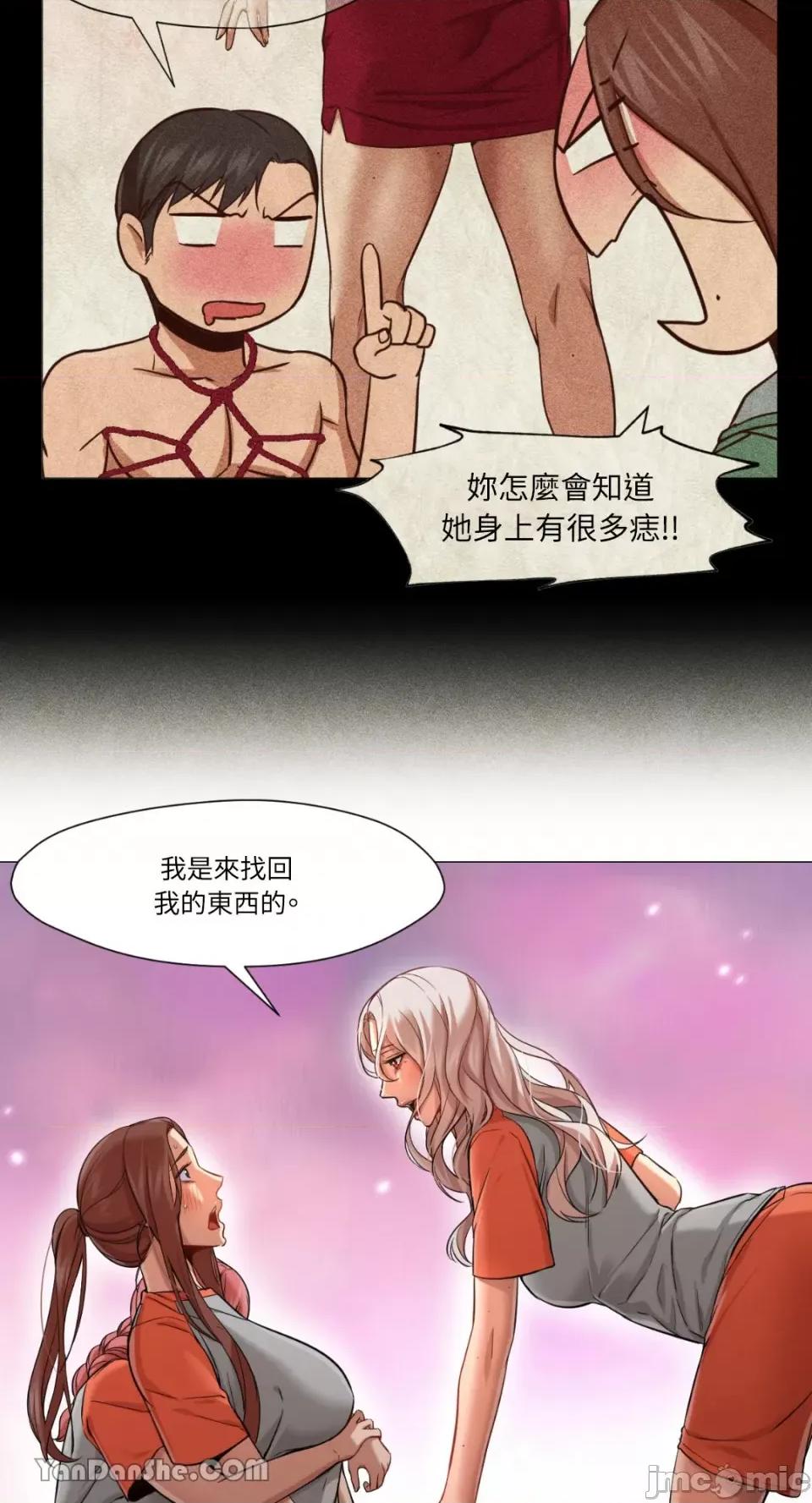 站着的女人 站着的女人-26 第55页