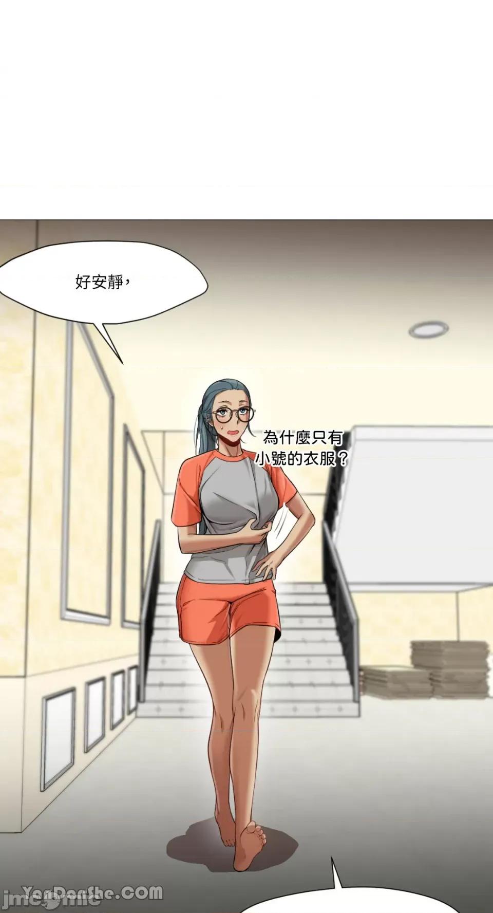 站着的女人 站着的女人-26 第57页