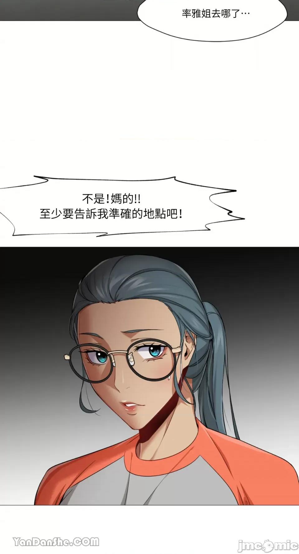 站着的女人 站着的女人-26 第58页