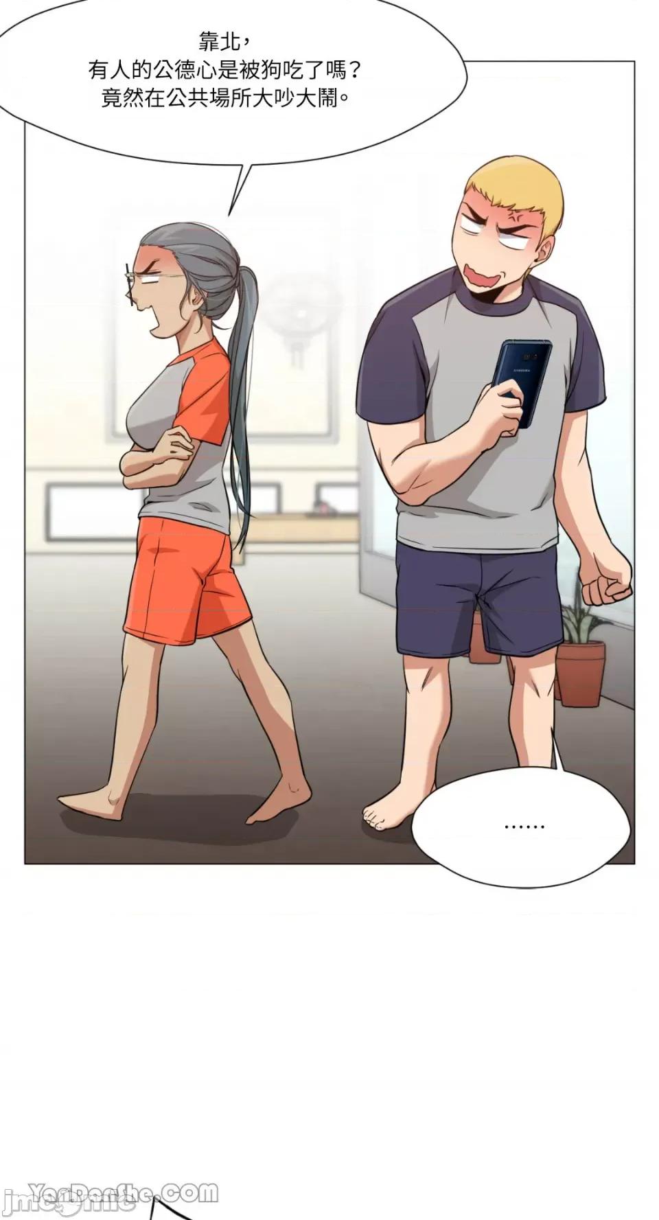 站着的女人 站着的女人-27 第4页
