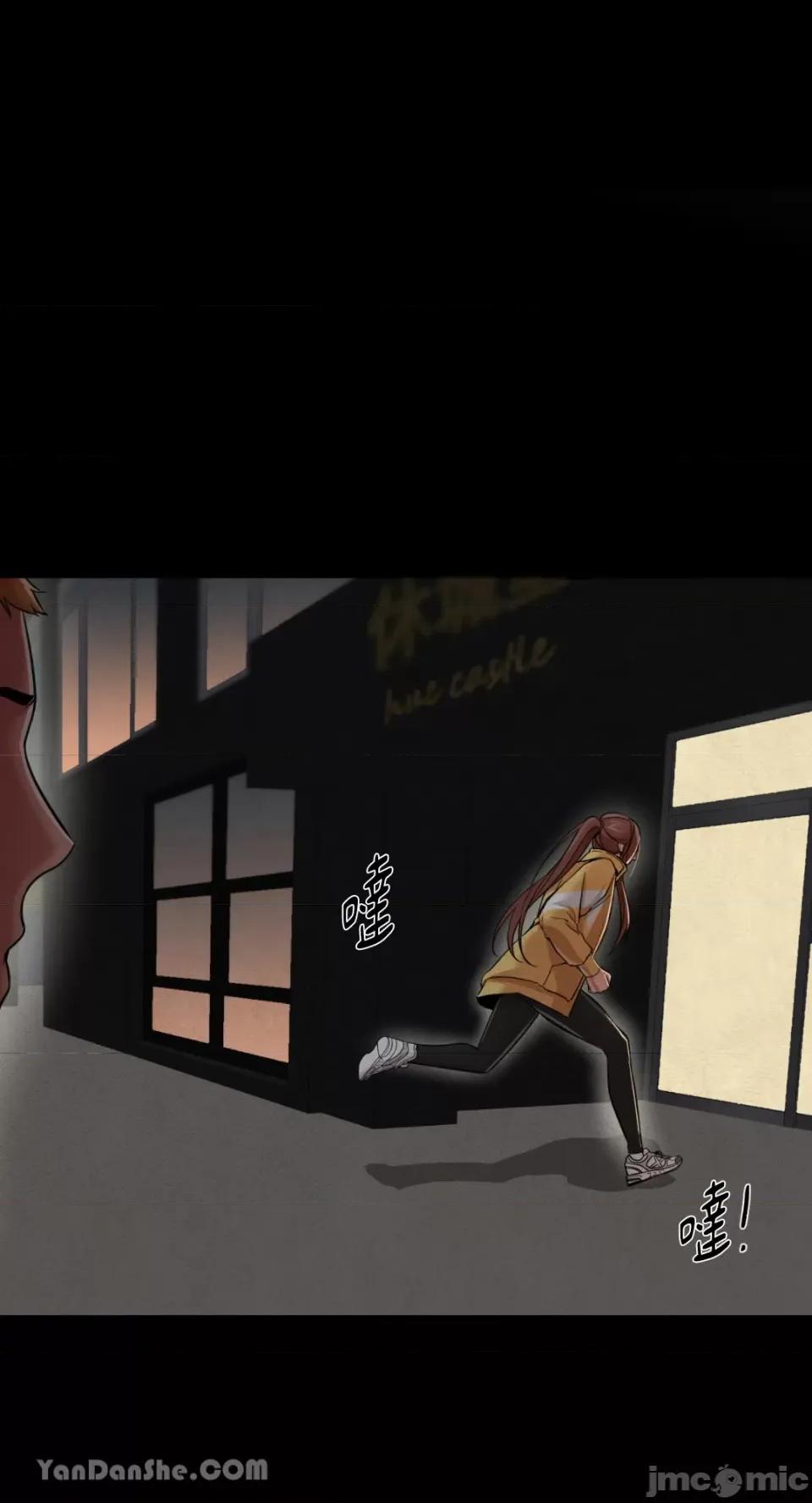 站着的女人 站着的女人-27 第11页